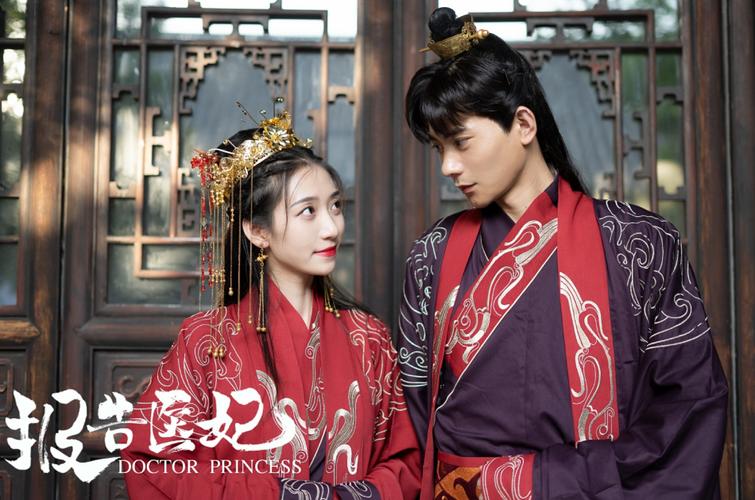 報告醫(yī)妃，王爺他有讀心術(shù)